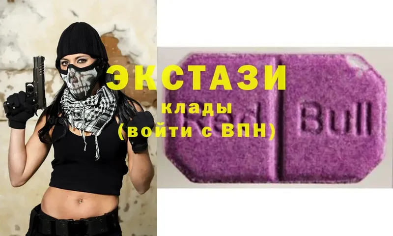 Ecstasy Cube  где продают   Рославль 