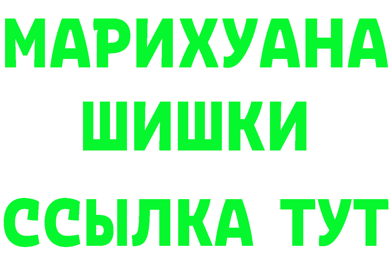 Кетамин VHQ зеркало площадка гидра Рославль